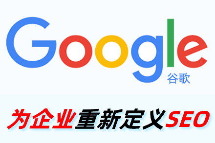 网站关键词优化排名
